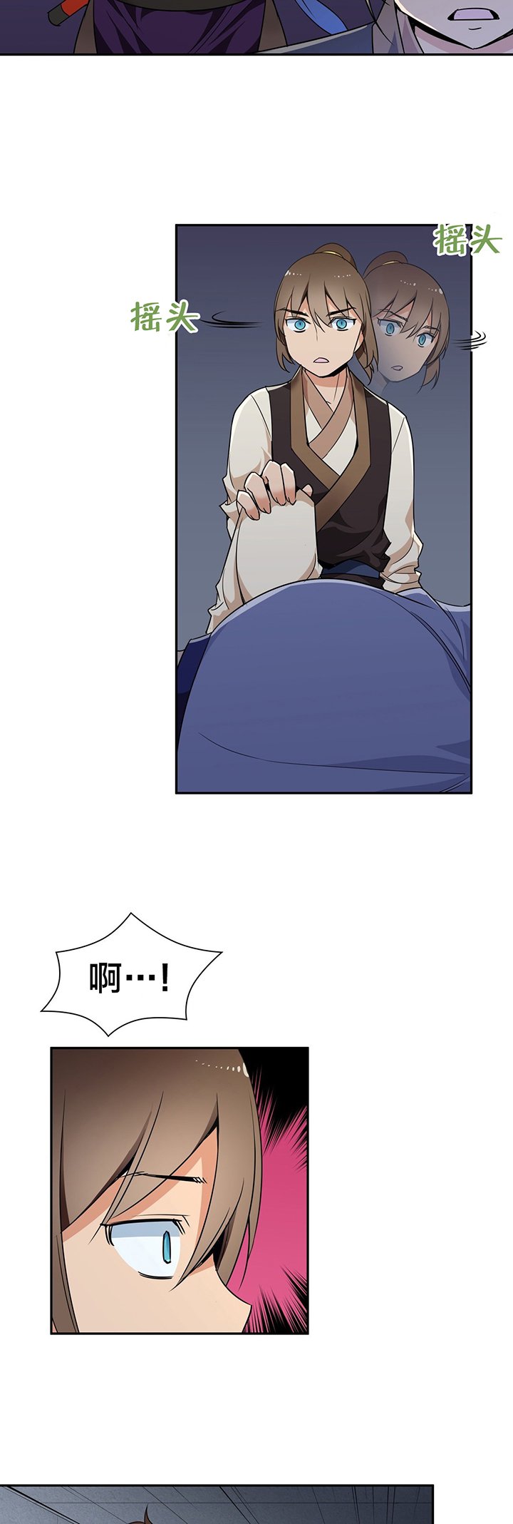 第36章：解毒