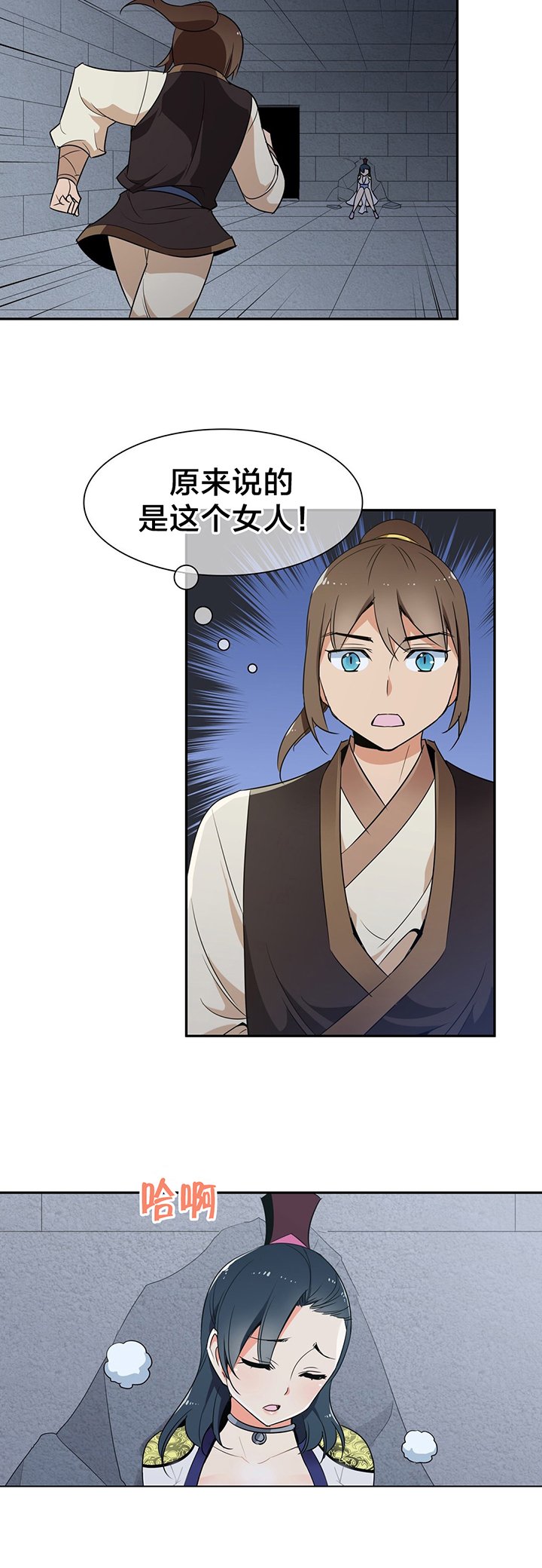 第36章：解毒
