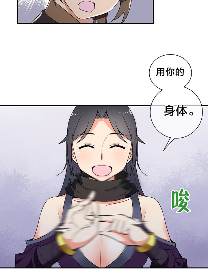 第36章：解毒