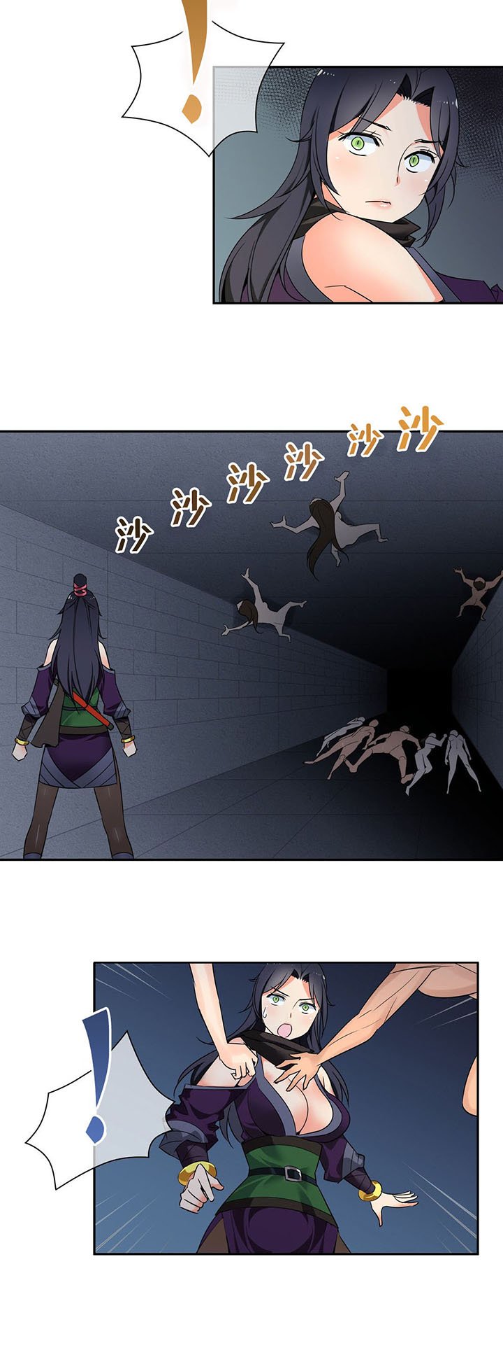 第39章：逃命