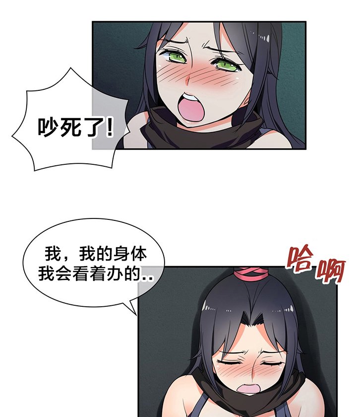第40章：中毒