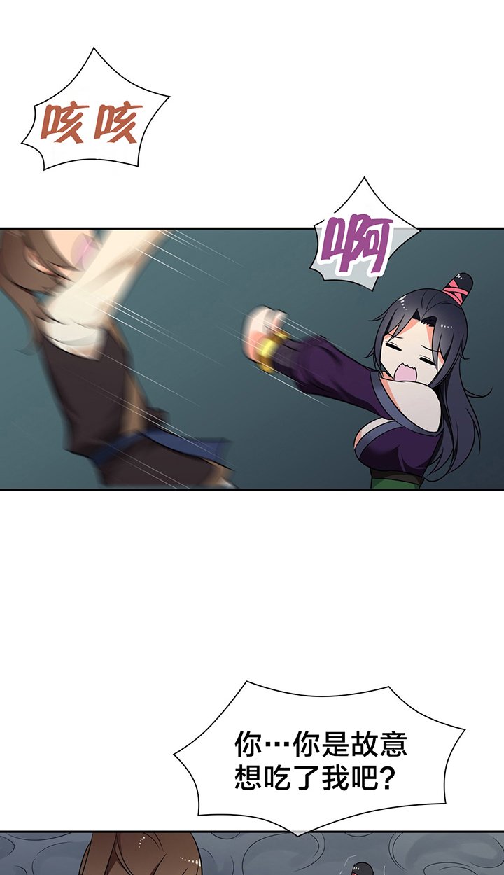 第40章：中毒