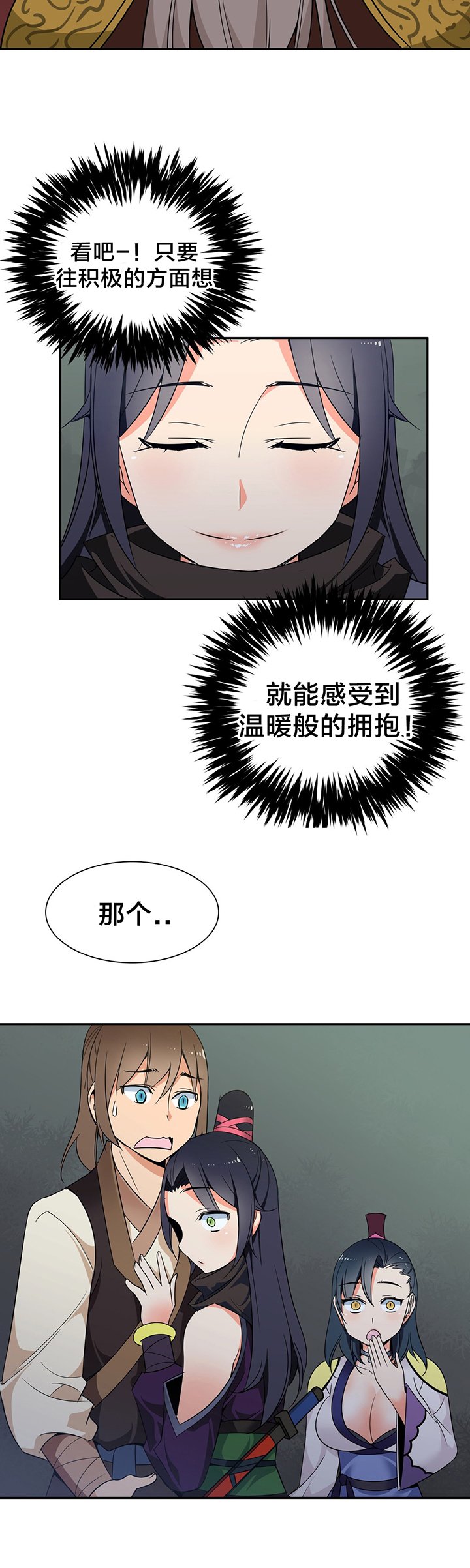第40章：中毒