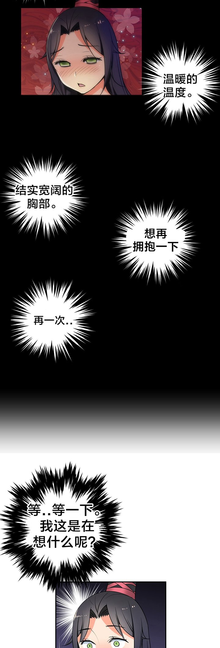 第40章：中毒