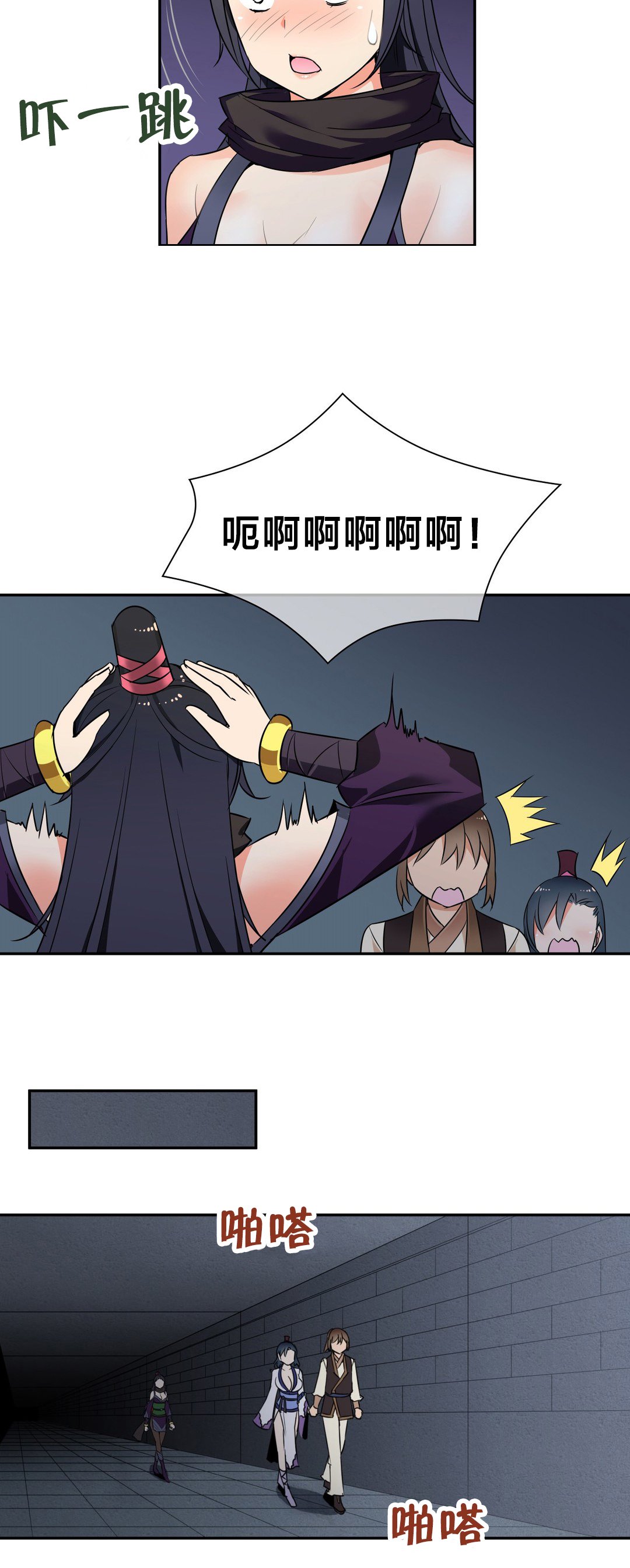 第40章：中毒