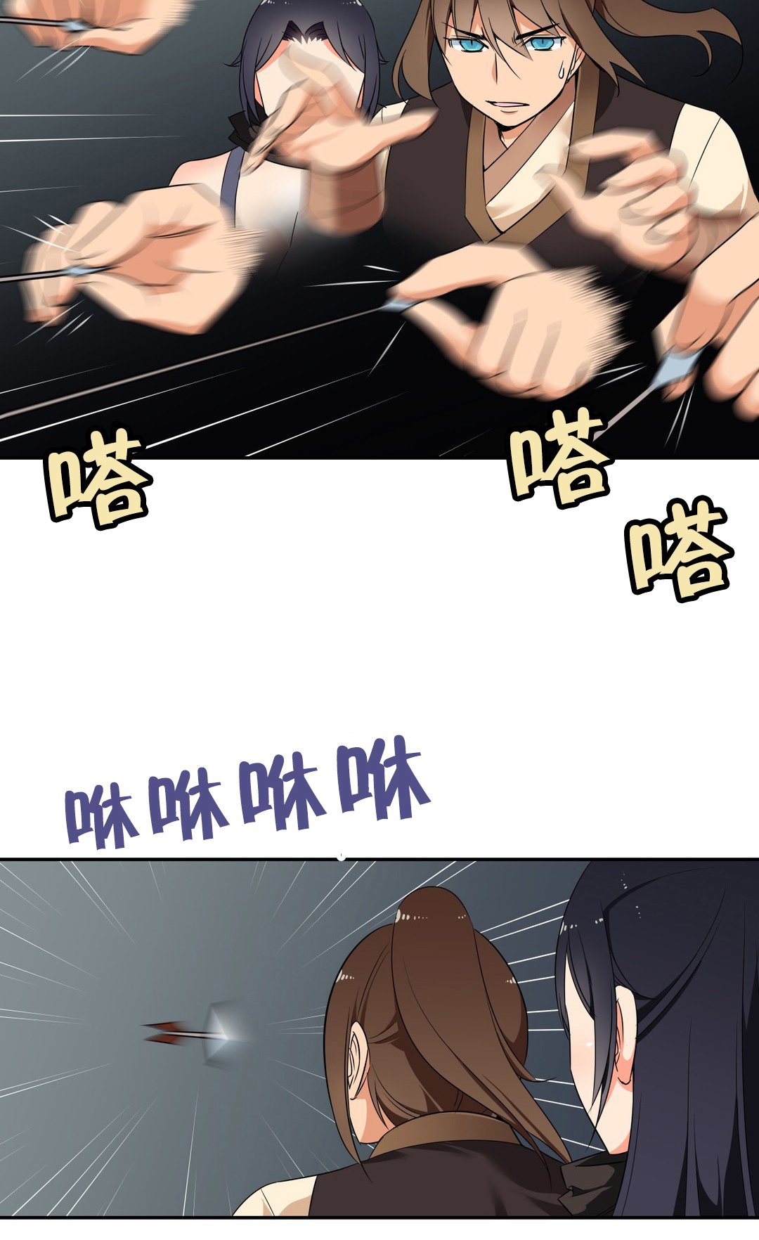 第41章：触发陷阱