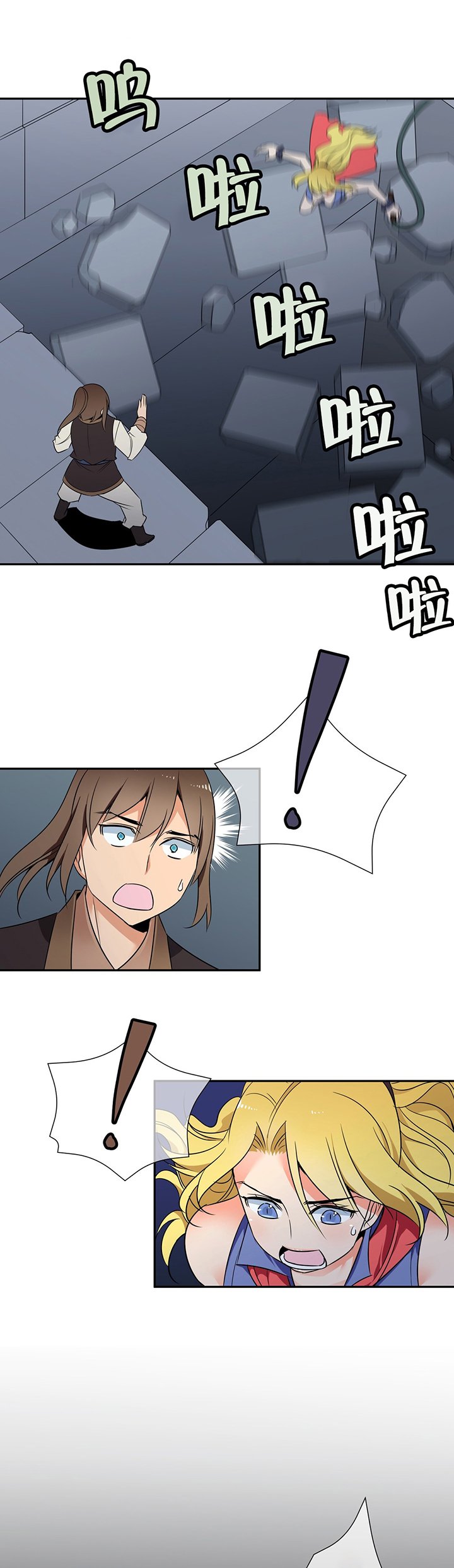 第42章：重逢
