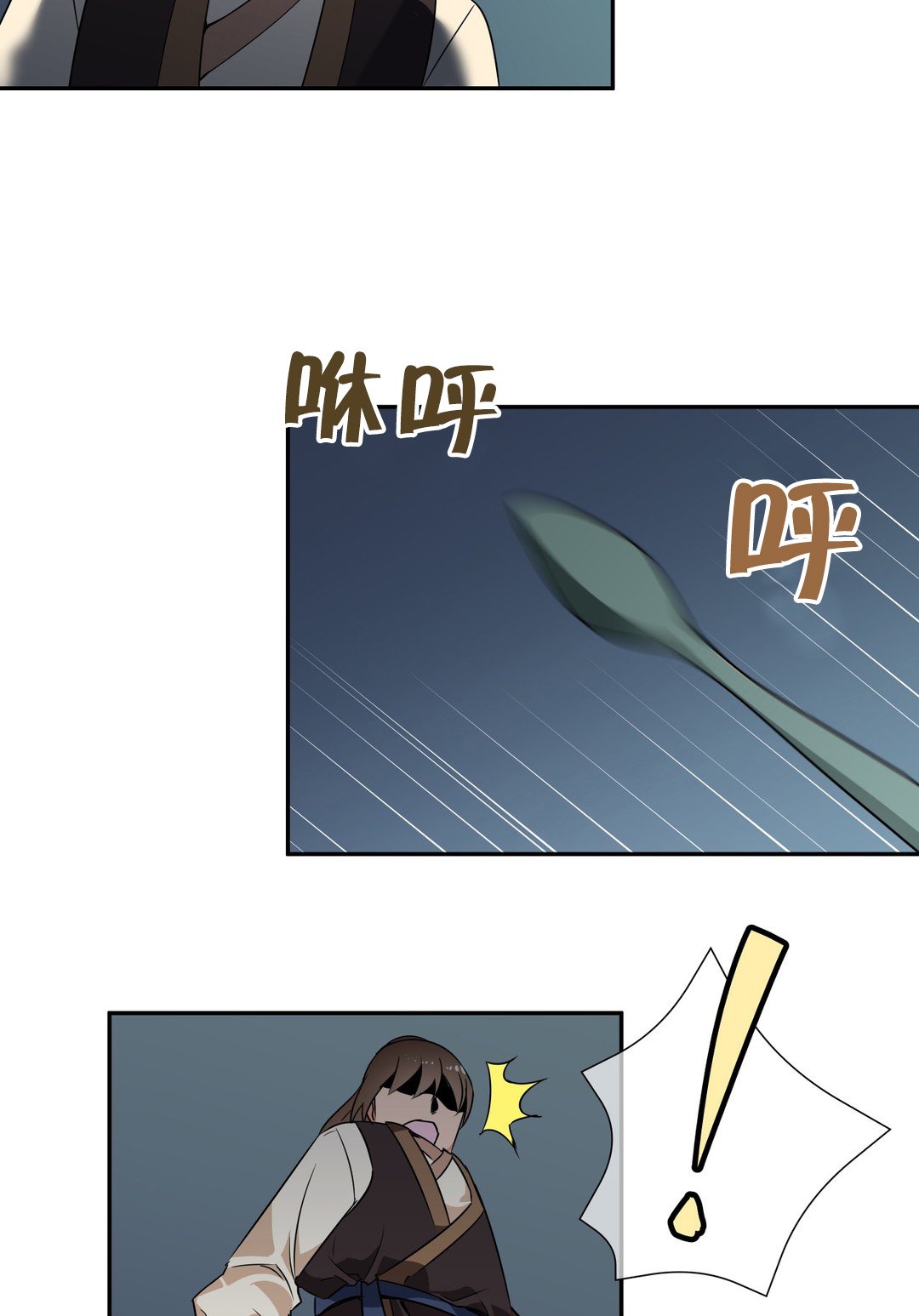 第43章：千钧一发