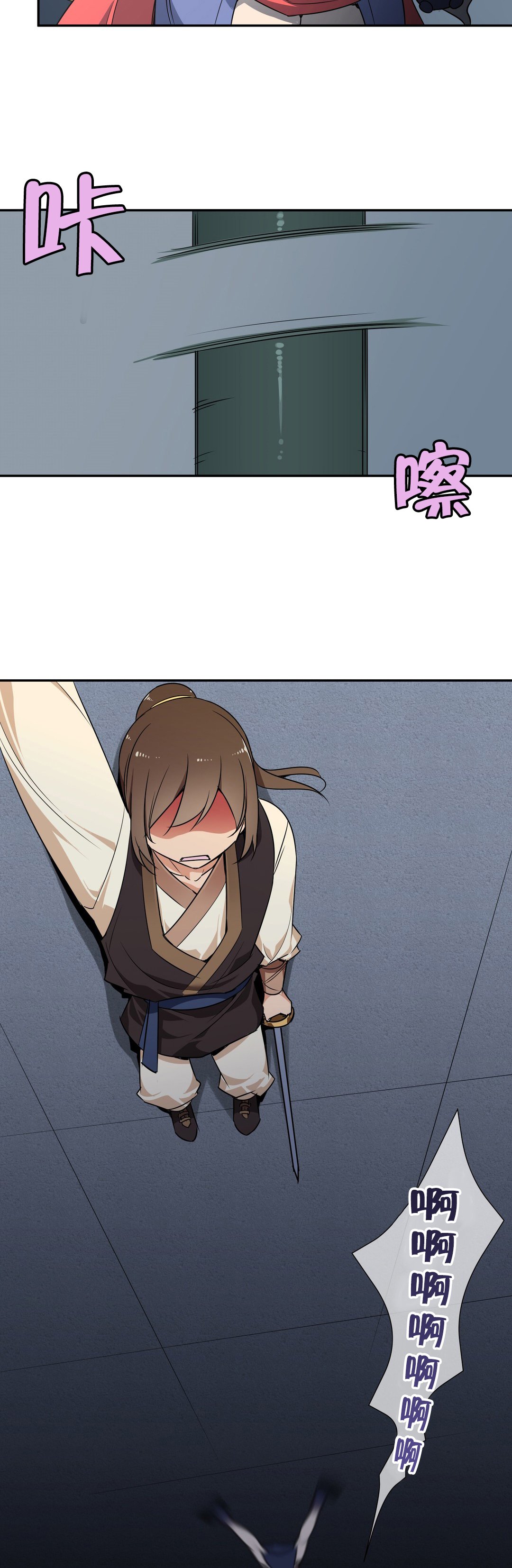 第43章：千钧一发