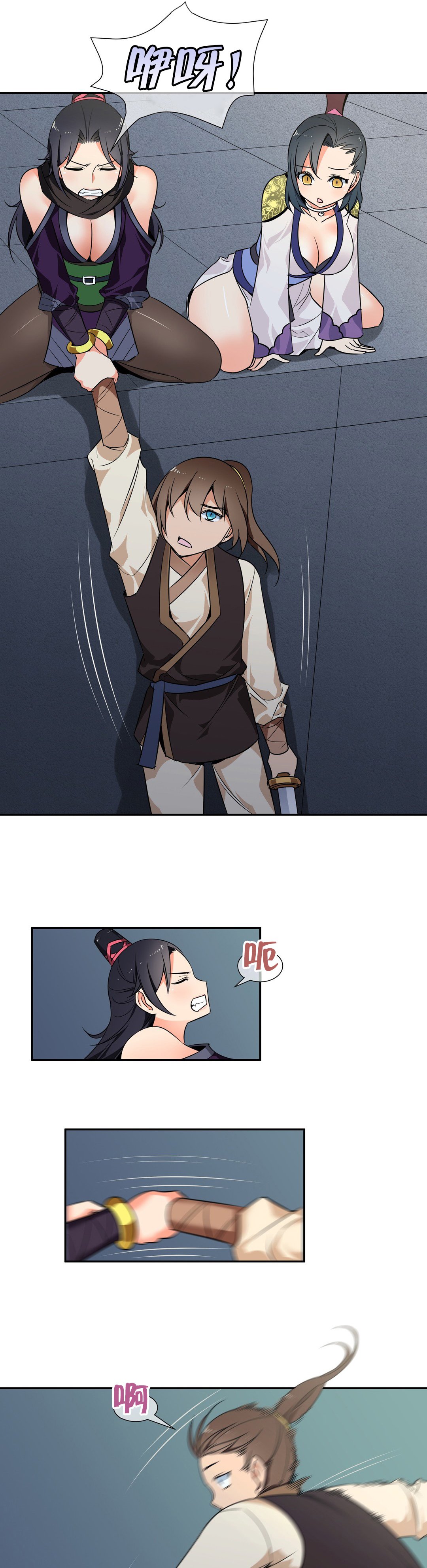 第43章：千钧一发