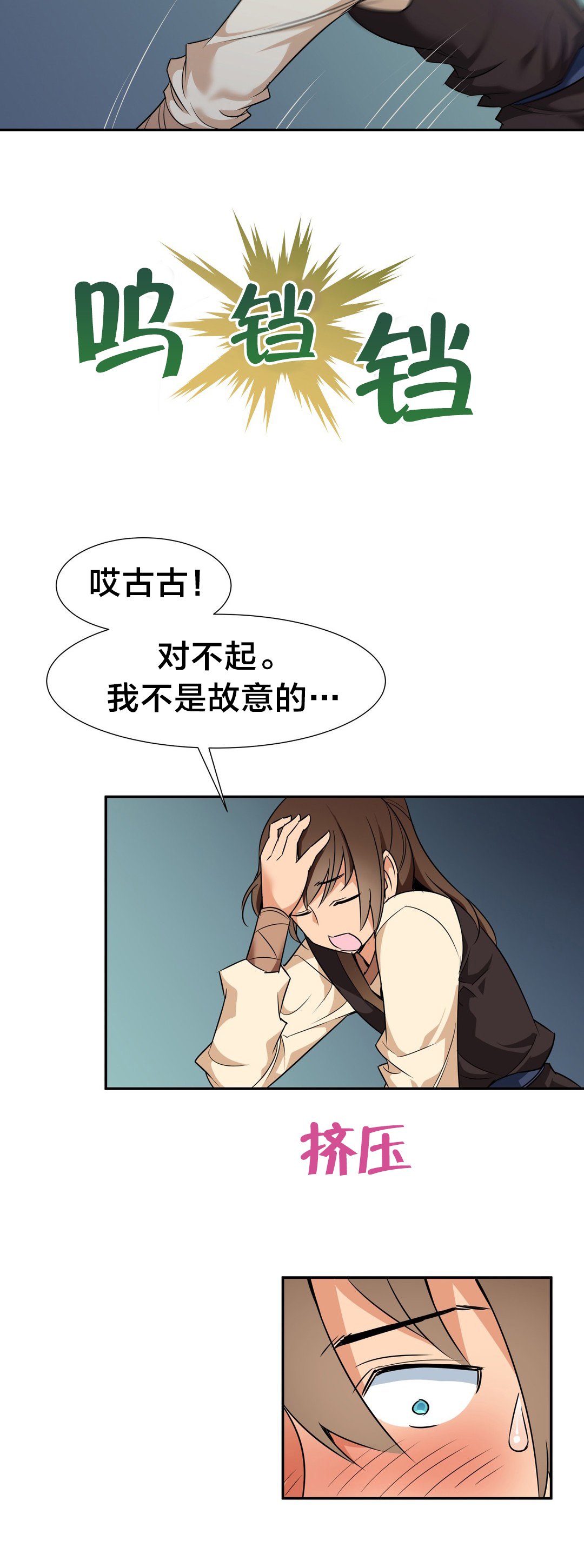 第43章：千钧一发