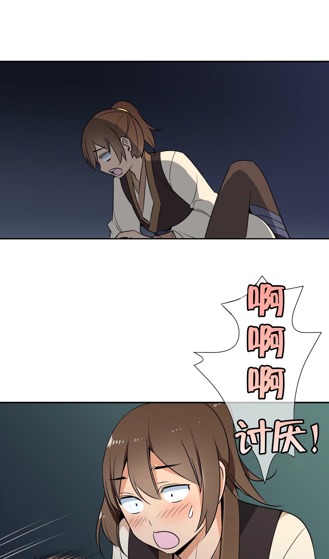 第43章：千钧一发