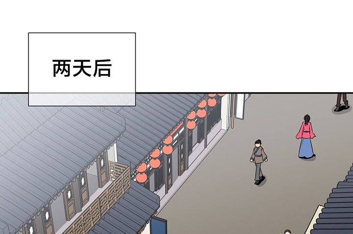 第44章：第四块冰晶