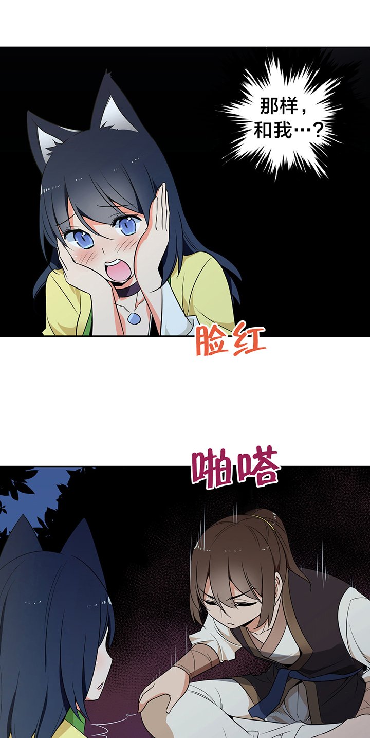 第46章：箱子有毒