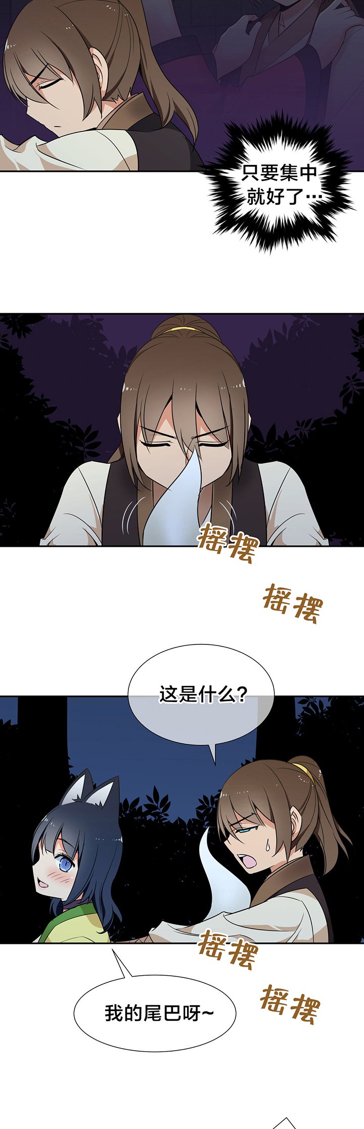 第46章：箱子有毒