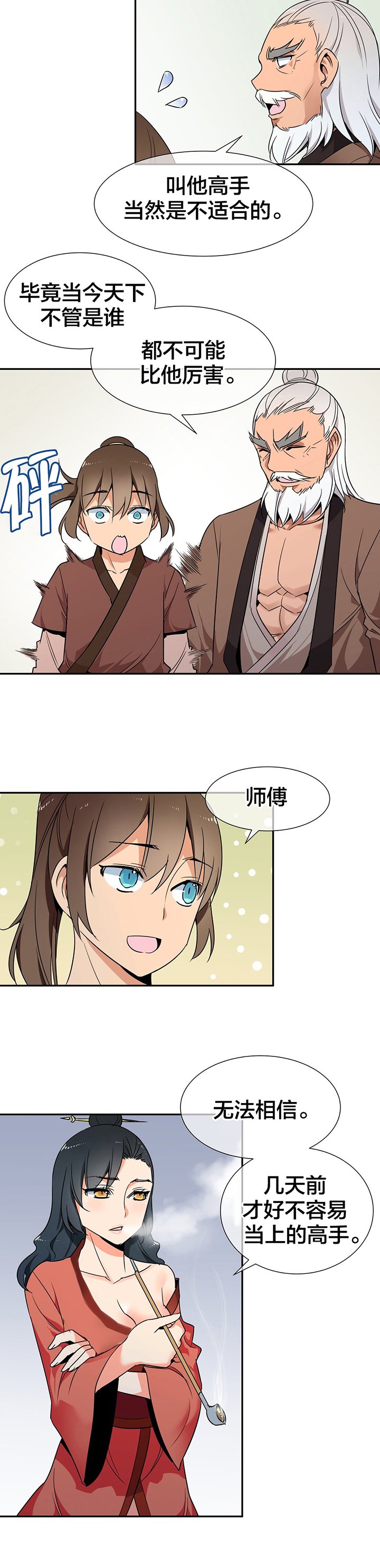 第47章：条件