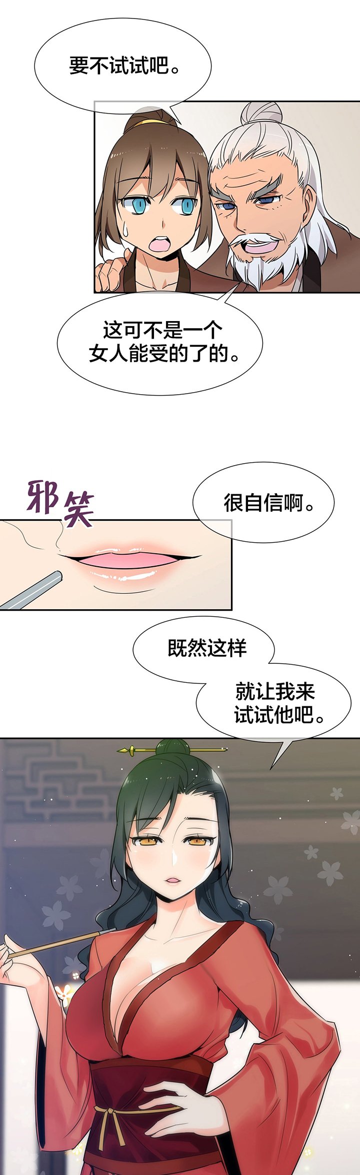 第47章：条件