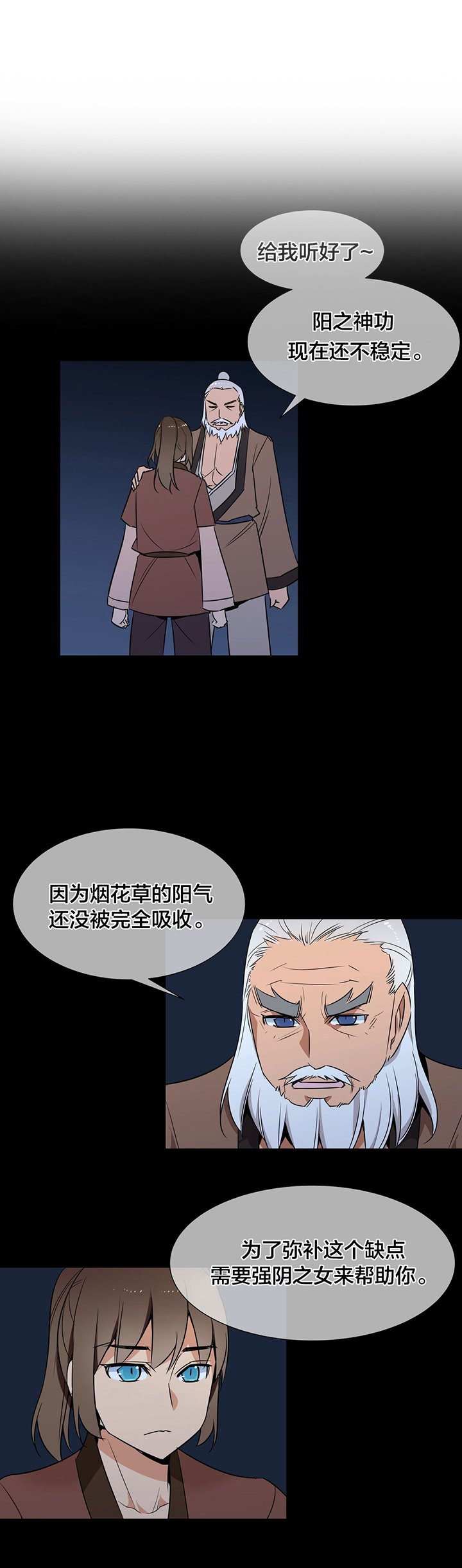 第47章：条件