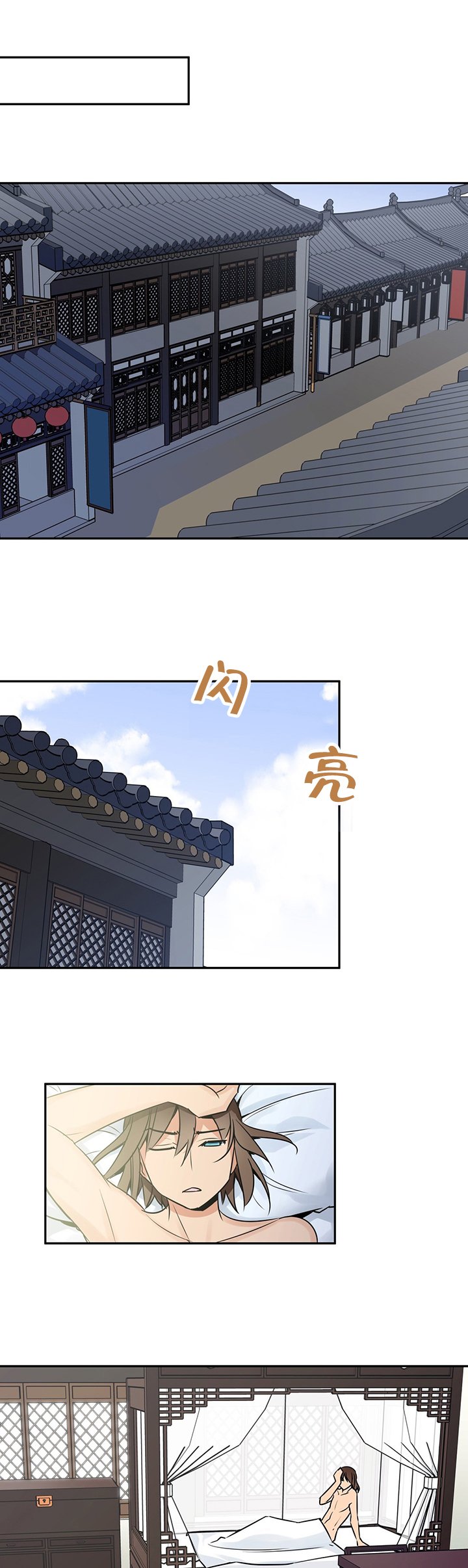 第48章：贵客
