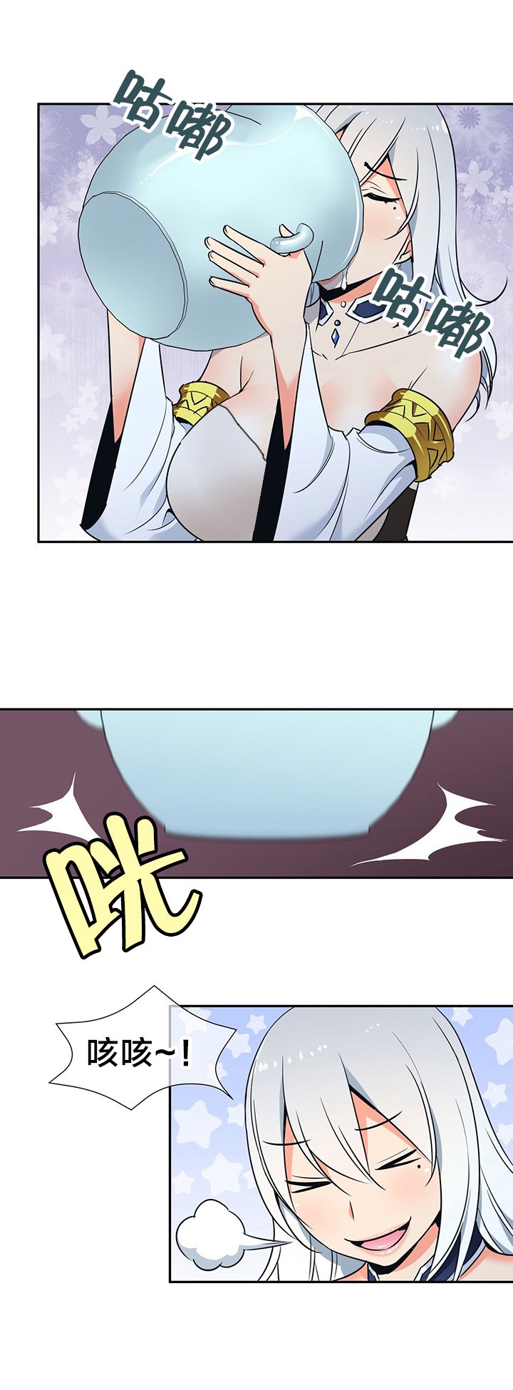第48章：贵客