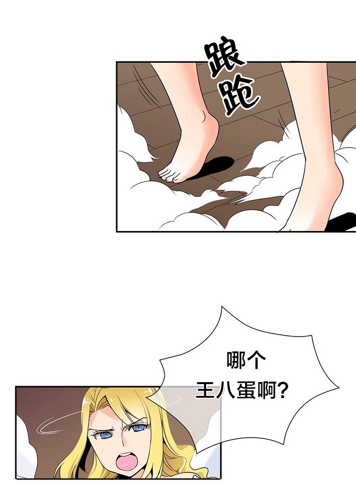 第5章：权皇 