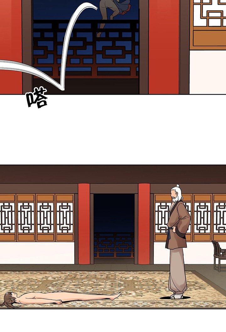 第5章：权皇 