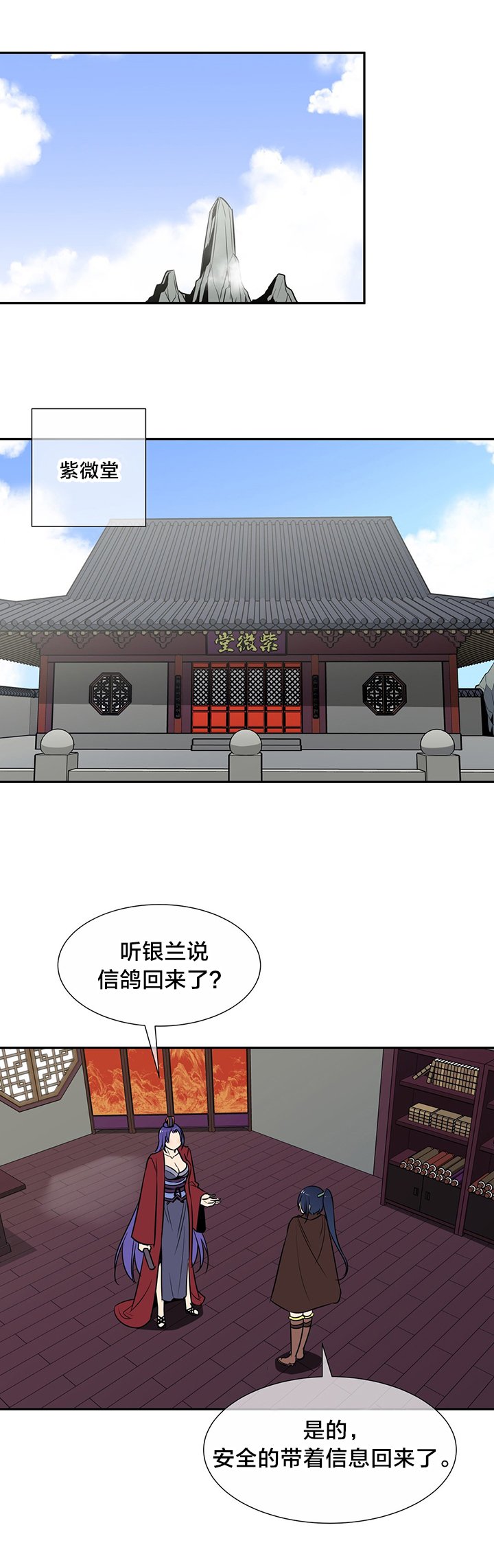 第50章：野心