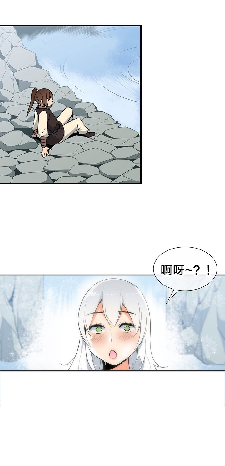 第51章：休息