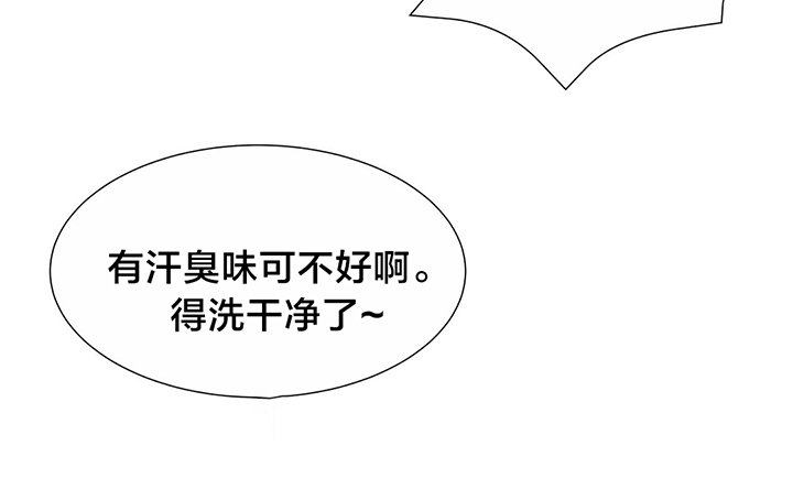 第52章：一起洗吧