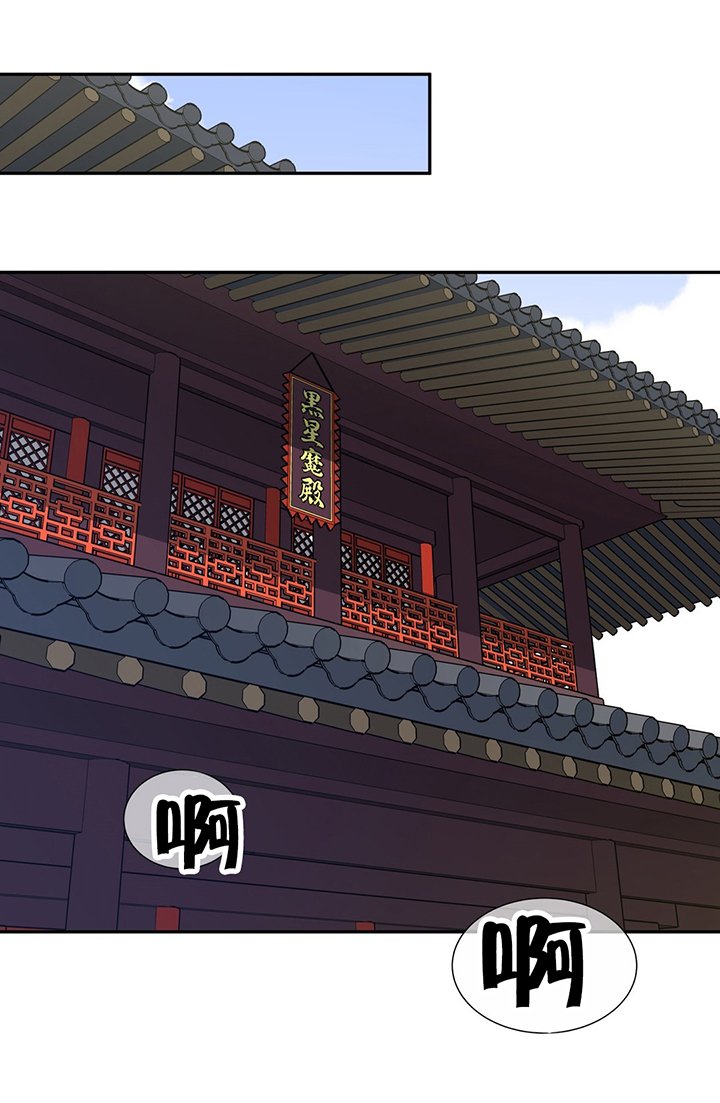 第54章：相见
