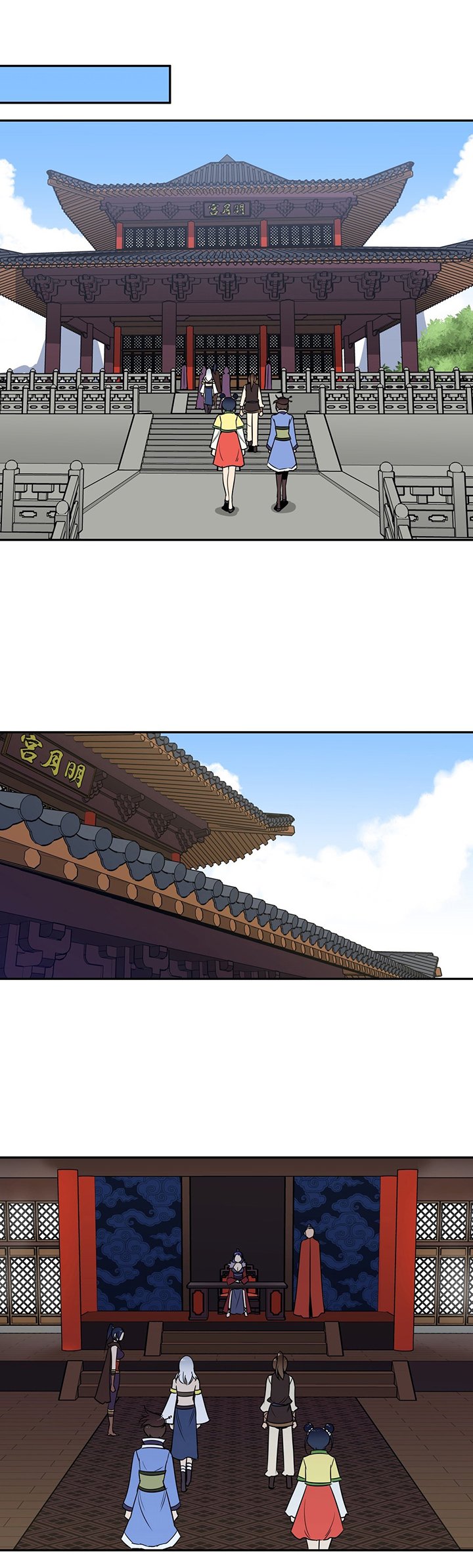 第54章：相见