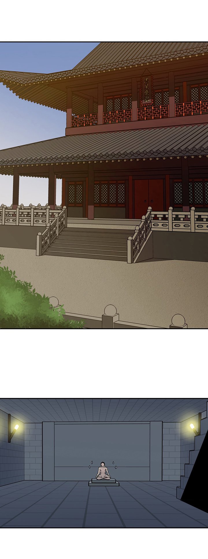 第56章：火焰魔功