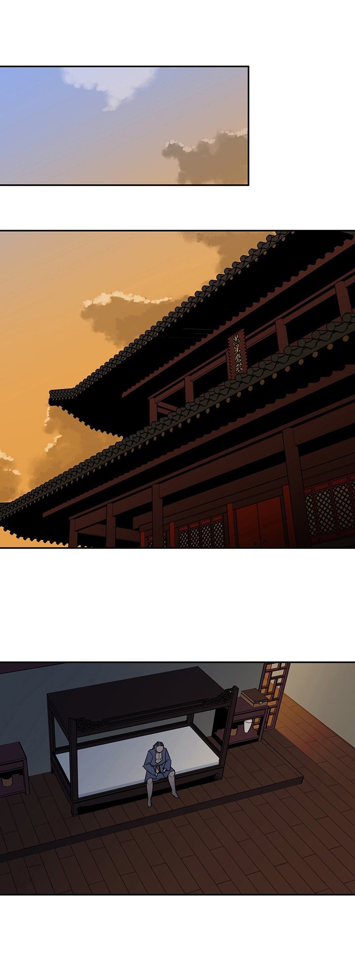 第56章：火焰魔功