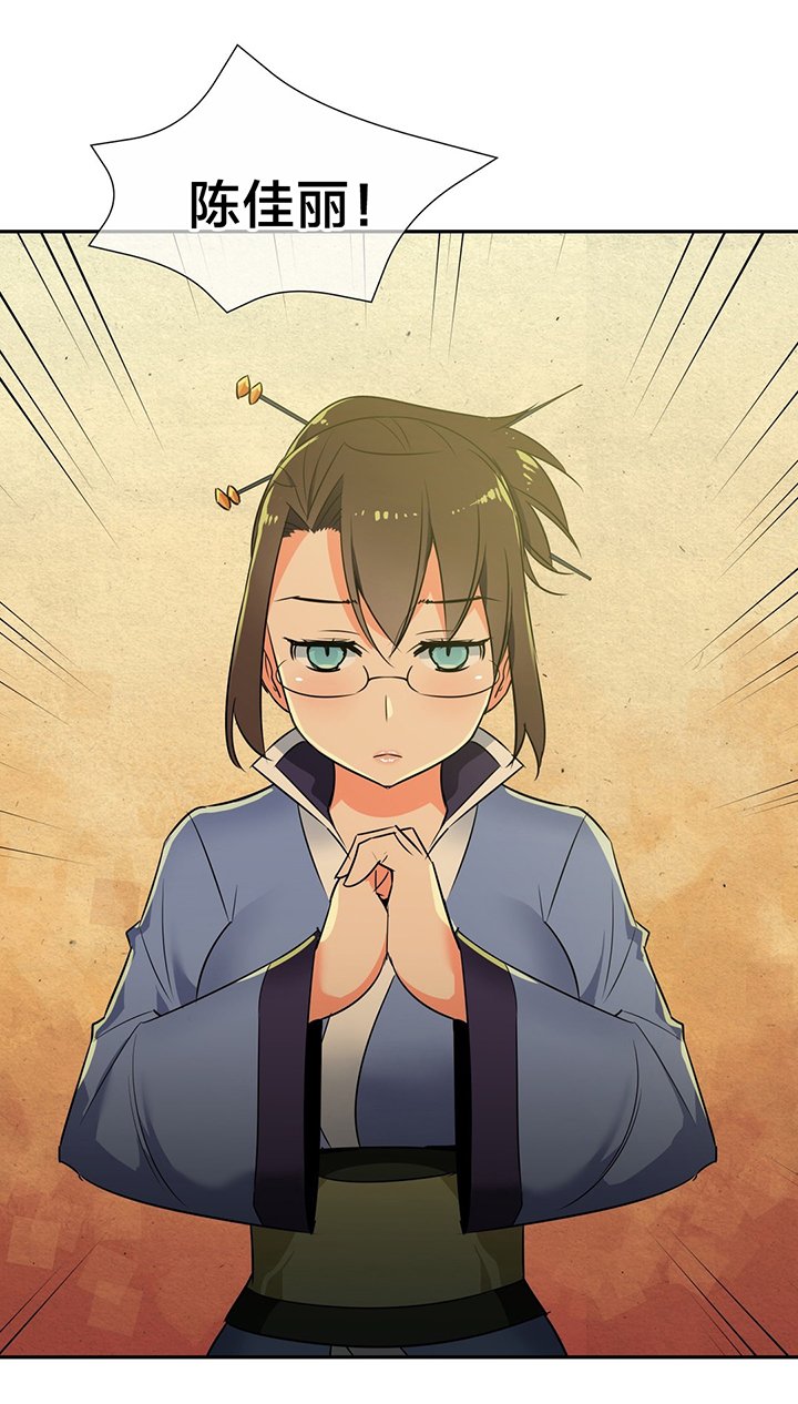 第56章：火焰魔功