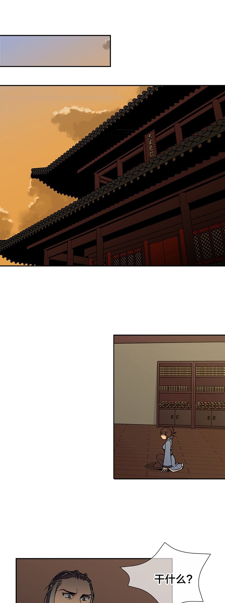 第57章：威胁