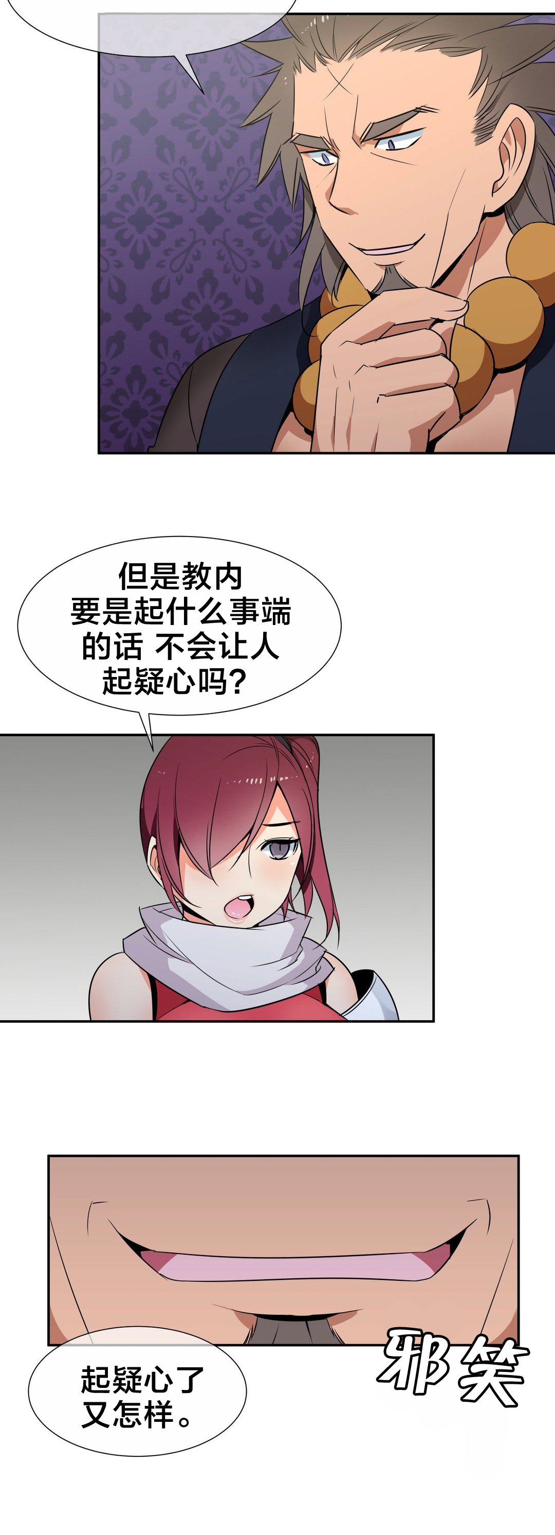 第58章：命令