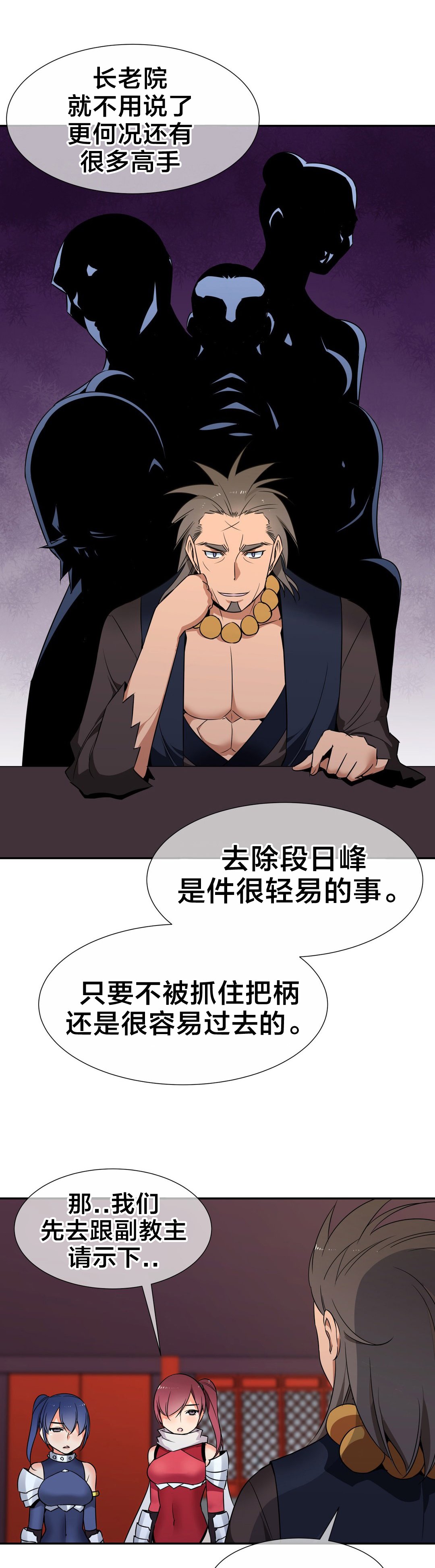 第58章：命令