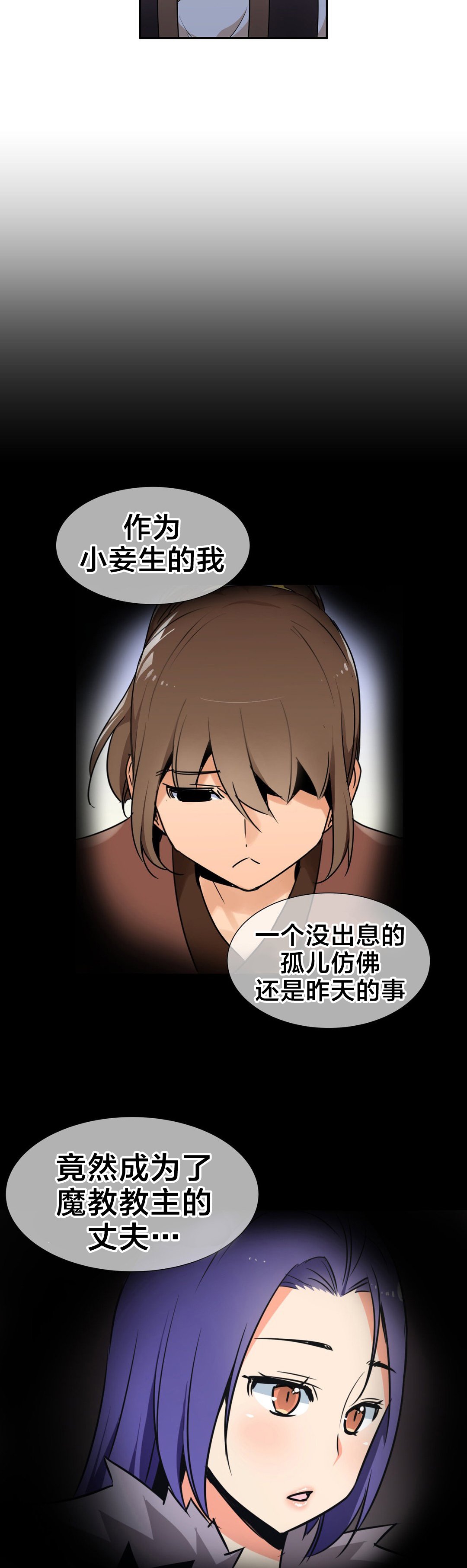第58章：命令