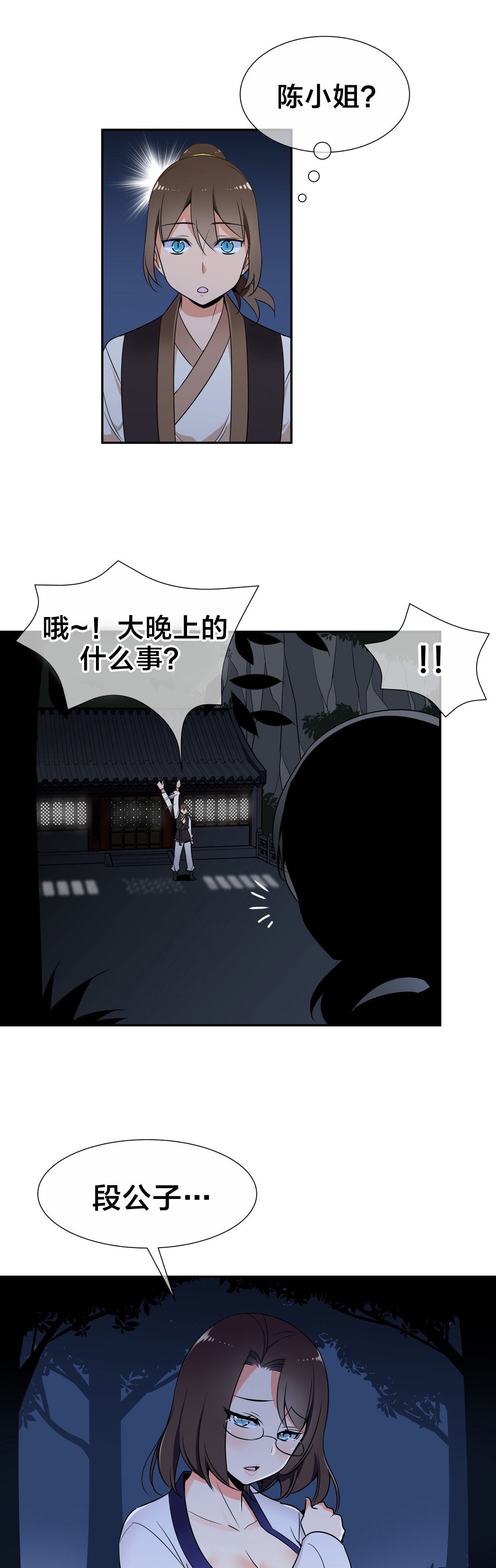 第58章：命令