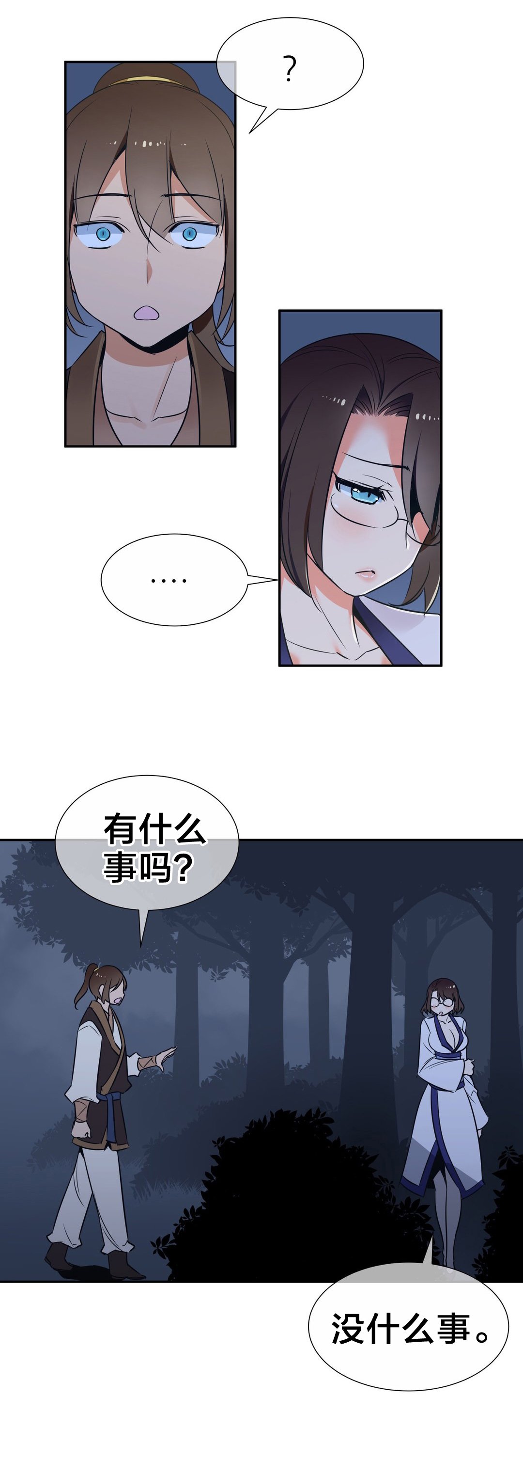 第59章：相信