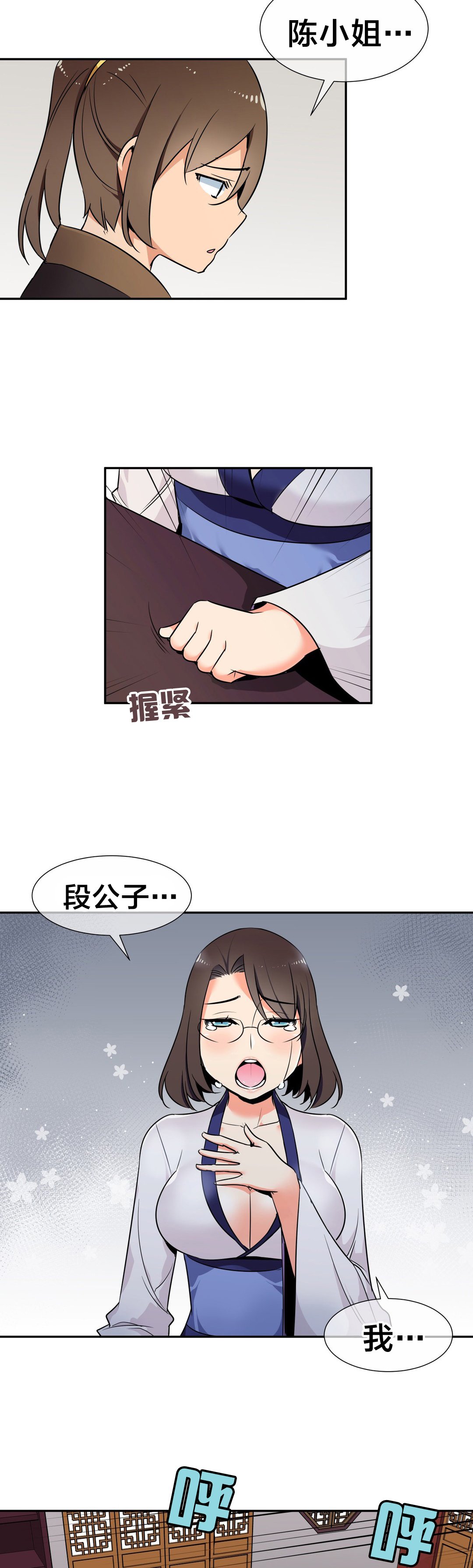 第59章：相信
