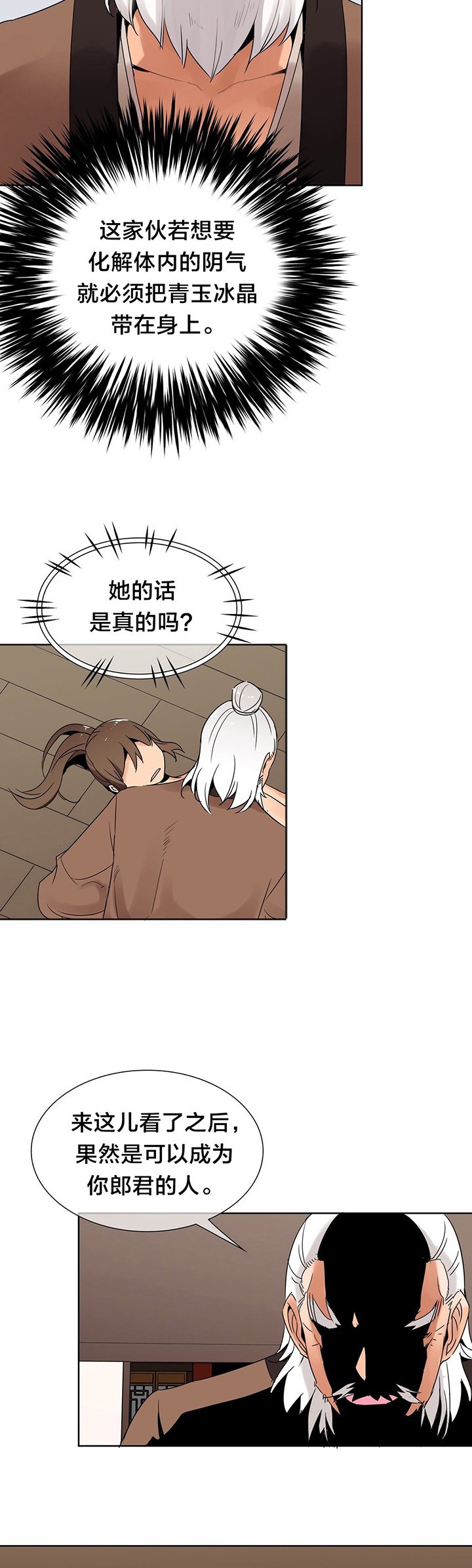 第6章：约定