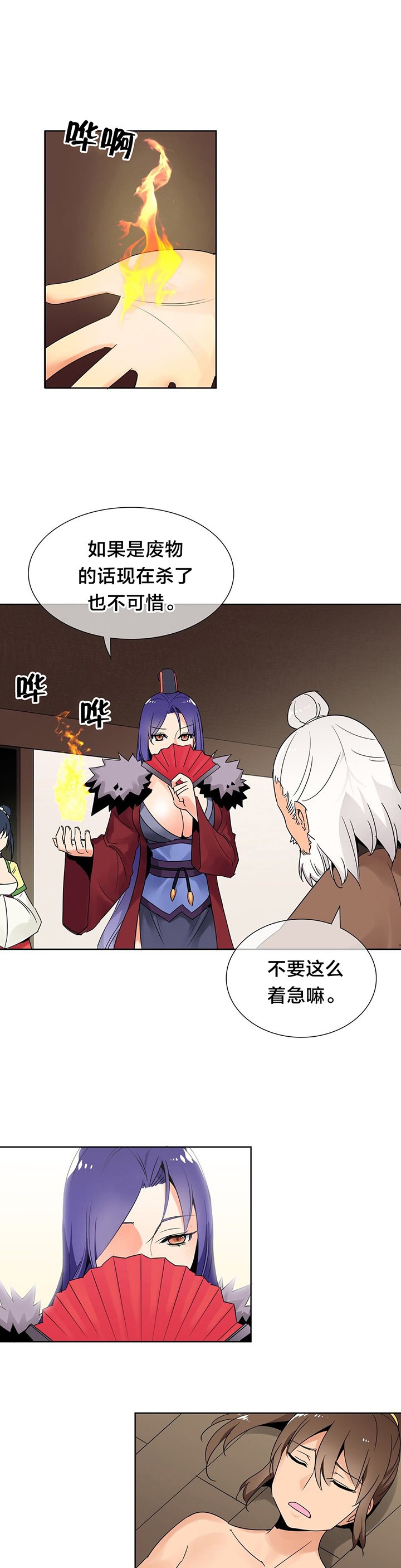 第6章：约定