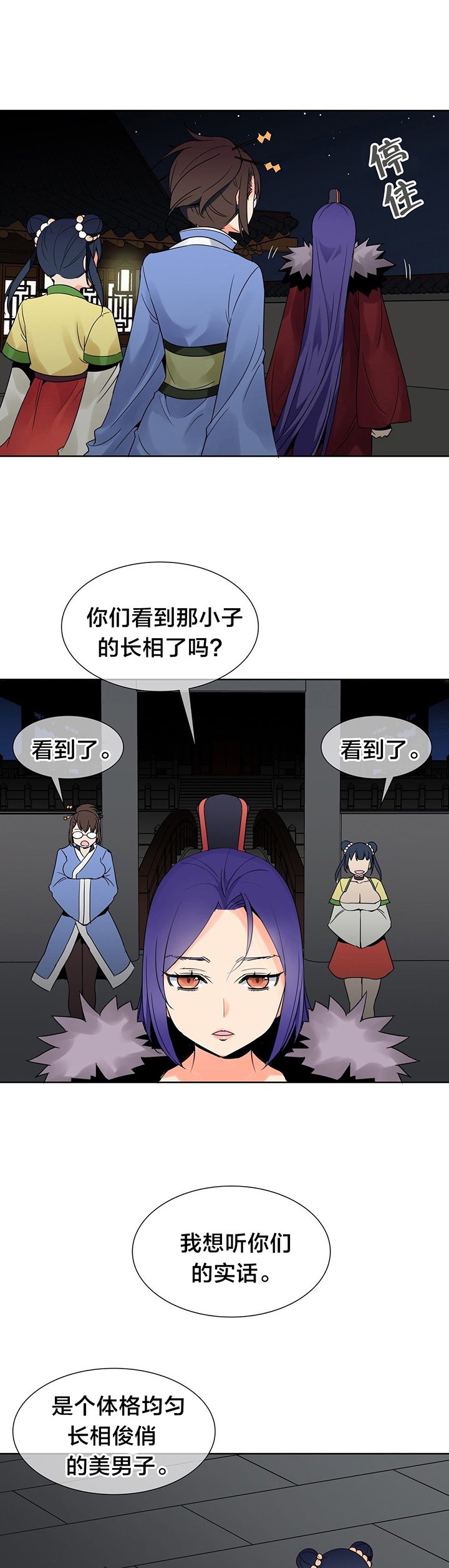第6章：约定