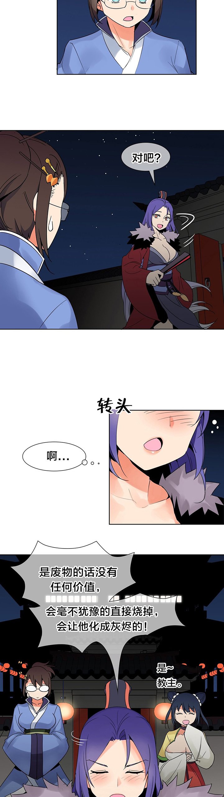 第6章：约定