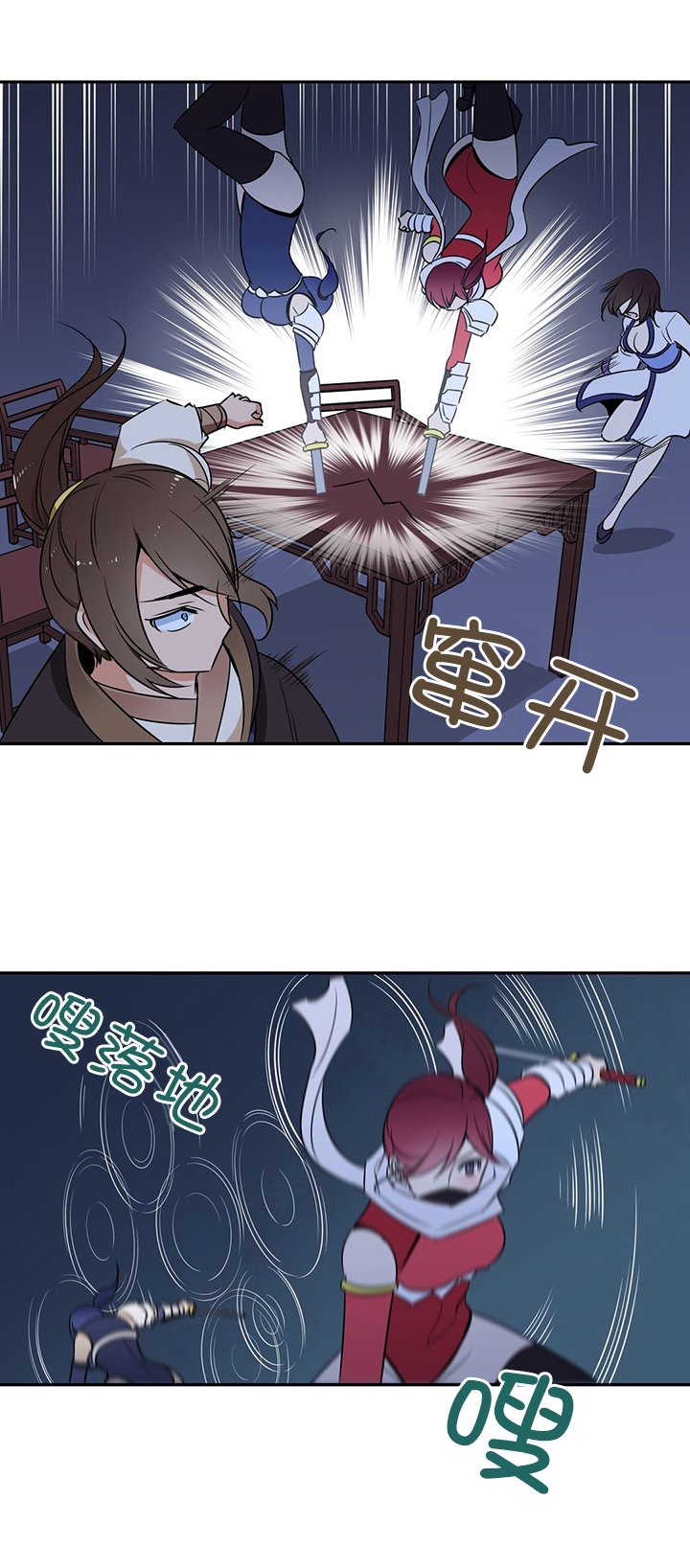第60章：暗杀