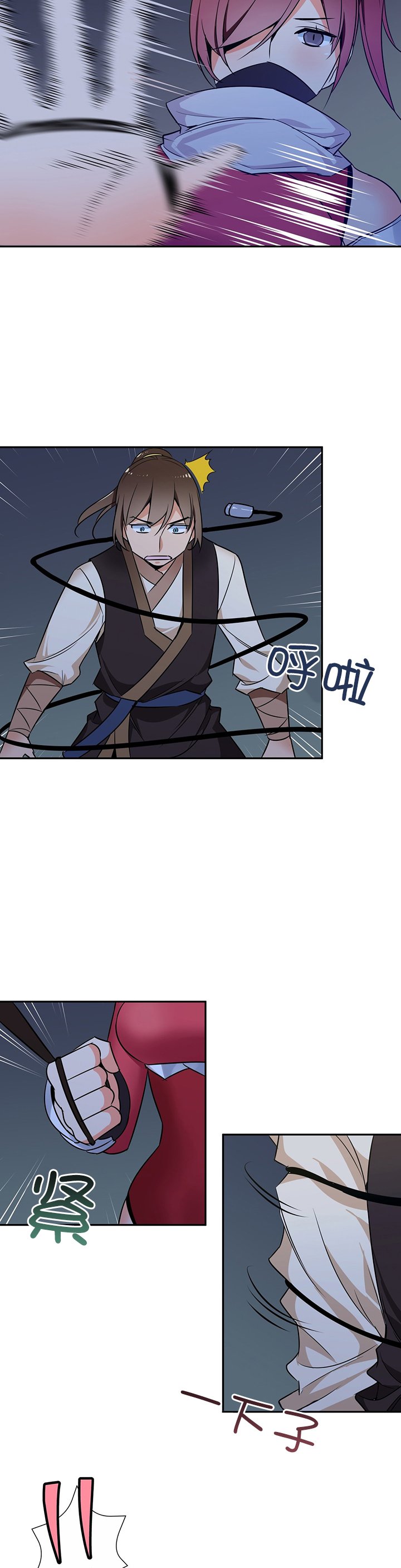 第60章：暗杀