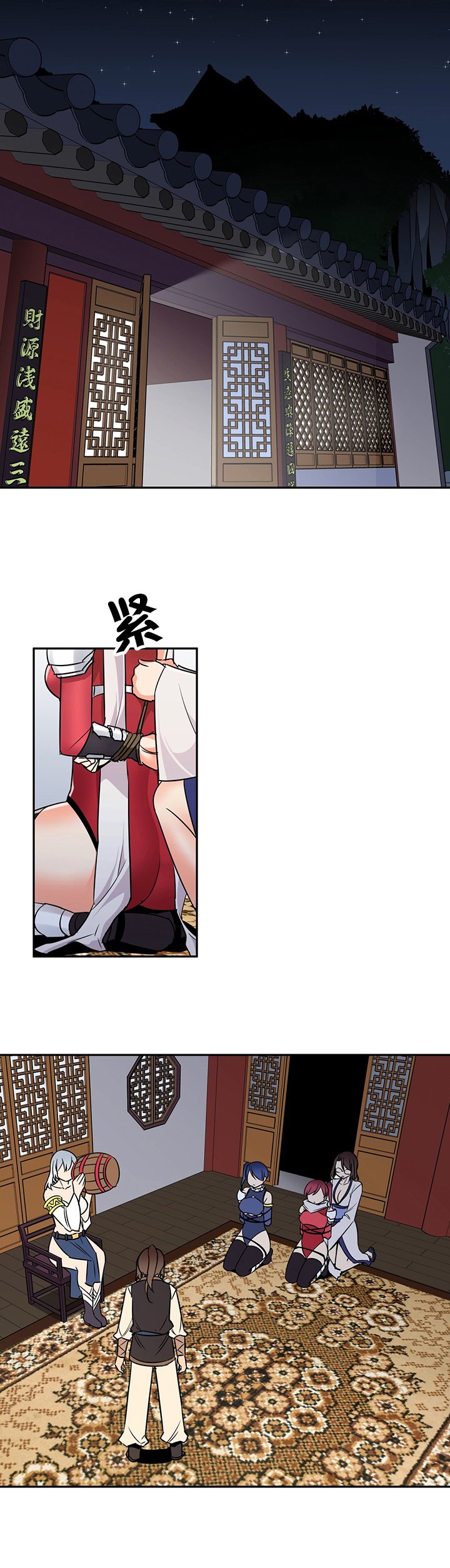 第61章：金戈