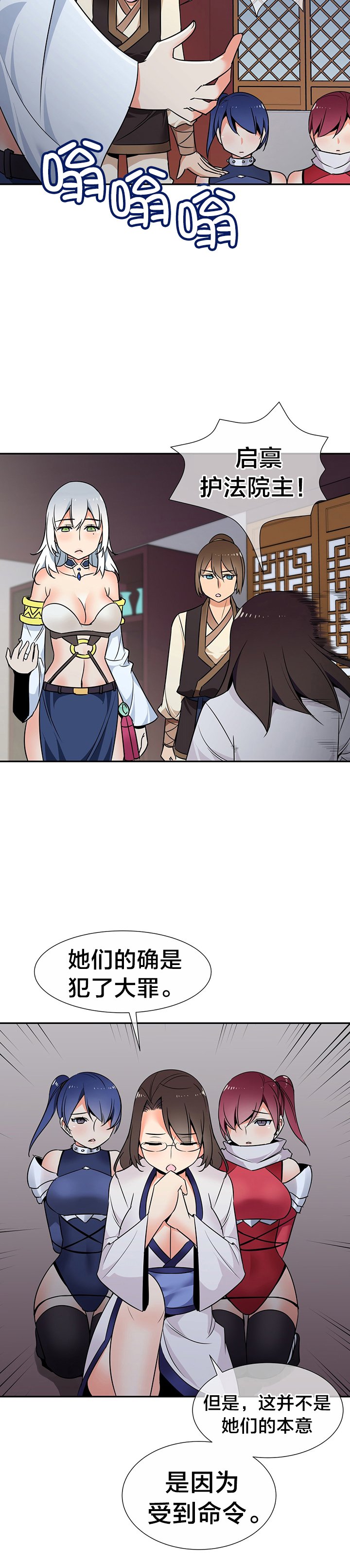 第61章：金戈