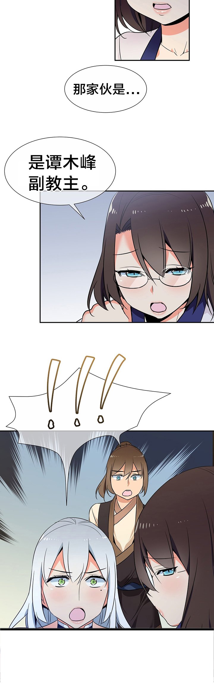第61章：金戈